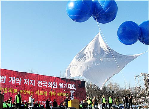 '의료법 개악저지 결의대회'에 참석한 약 2만여명의 의사들은 의료법 개정에 반대했다. 각 지역에서 참석한 의료업 관련자들은 지역별로 각기 다른 색깔의 모자를 착용해 지역을 구분했다. 사진은 경북 구미 참석자들. 